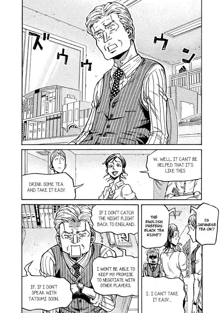 Giant Killing Chapter 267 page 2 - Chapter 267