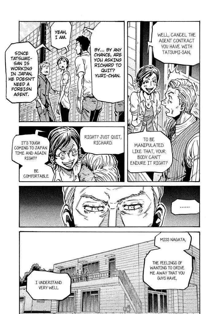 Giant Killing Chapter 267 page 5 - Chapter 267