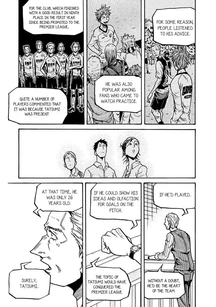Giant Killing Chapter 267 page 9 - Chapter 267