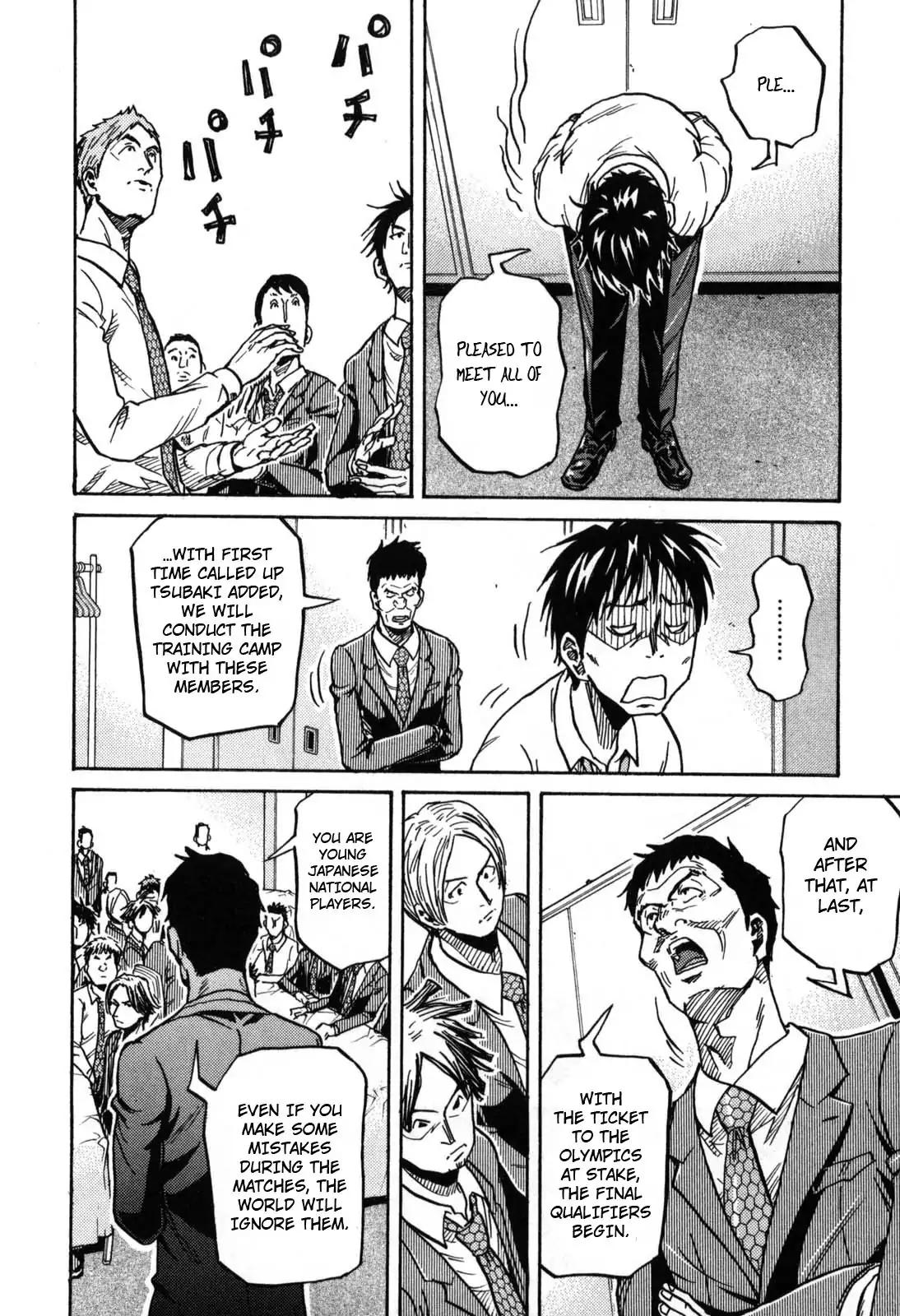 Giant Killing Chapter 268 page 12 - Chapter 268
