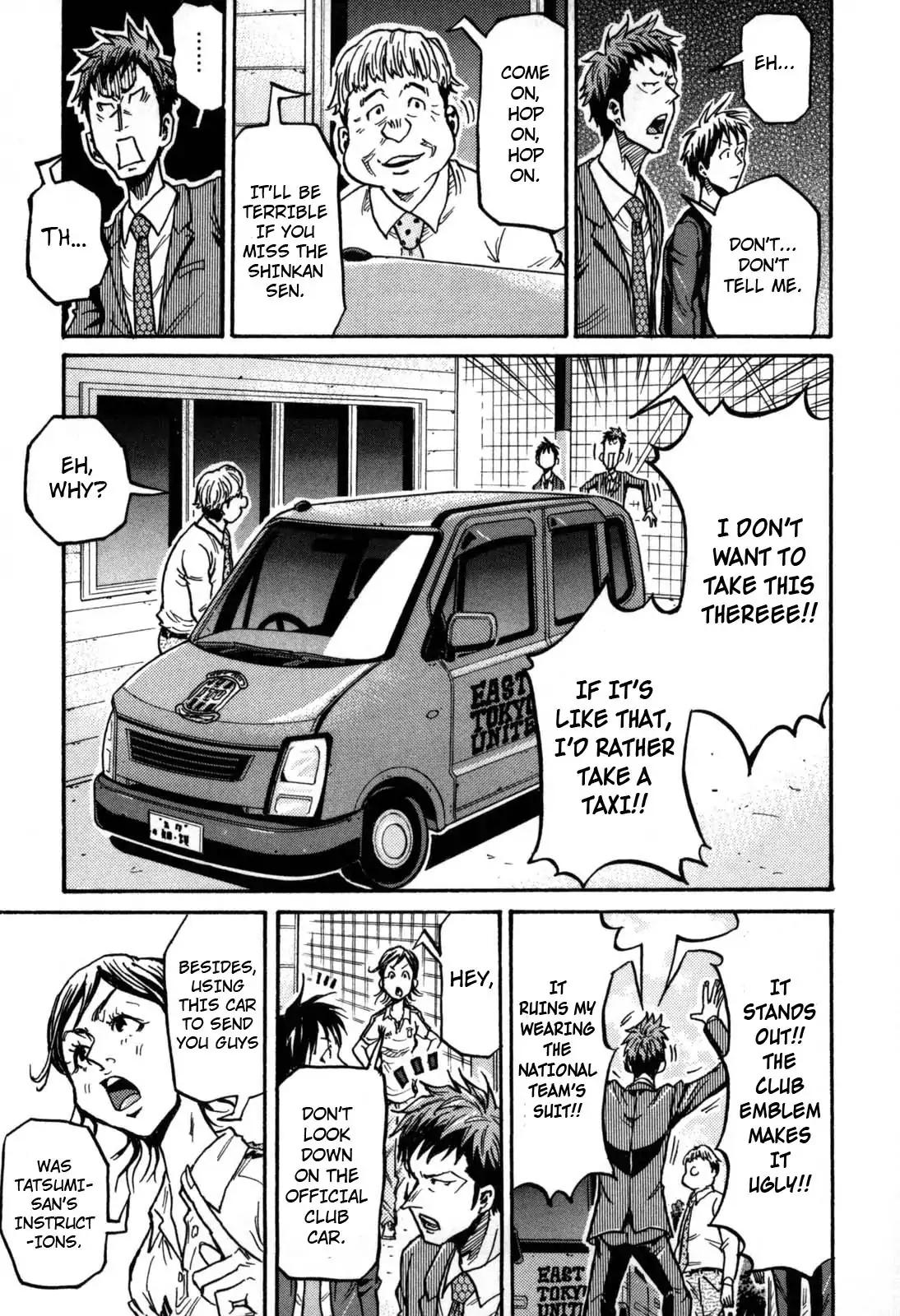 Giant Killing Chapter 268 page 5 - Chapter 268