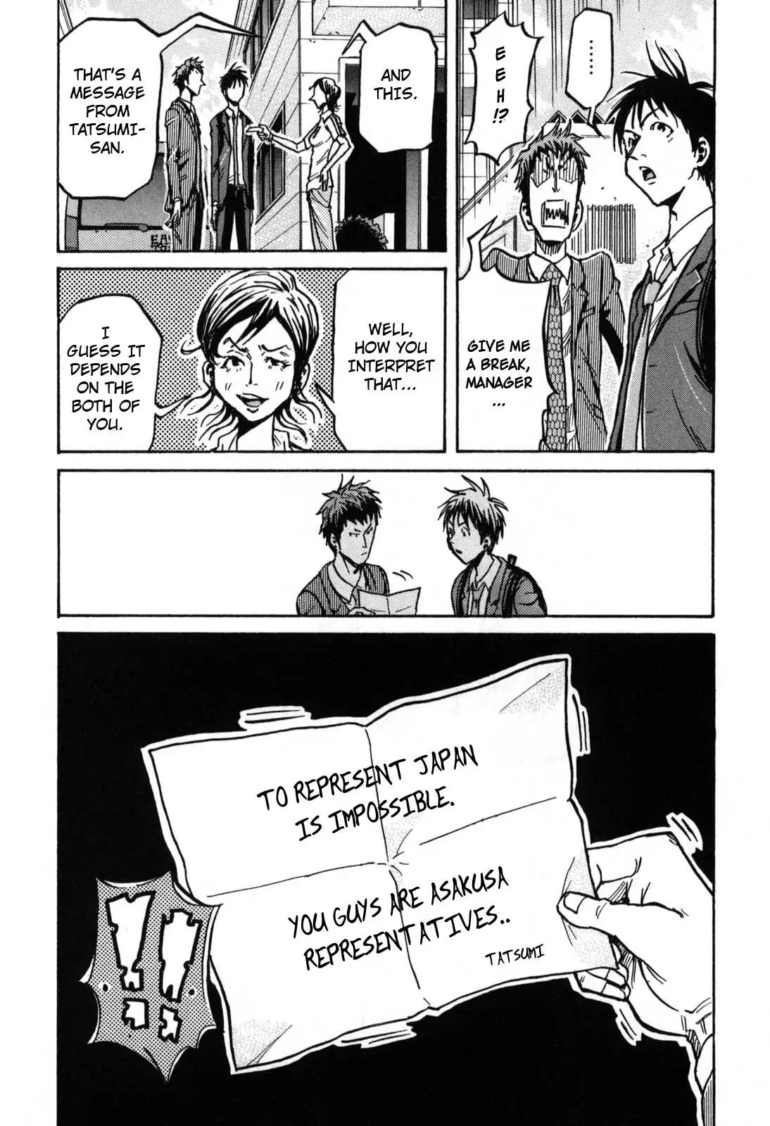 Giant Killing Chapter 268 page 6 - Chapter 268