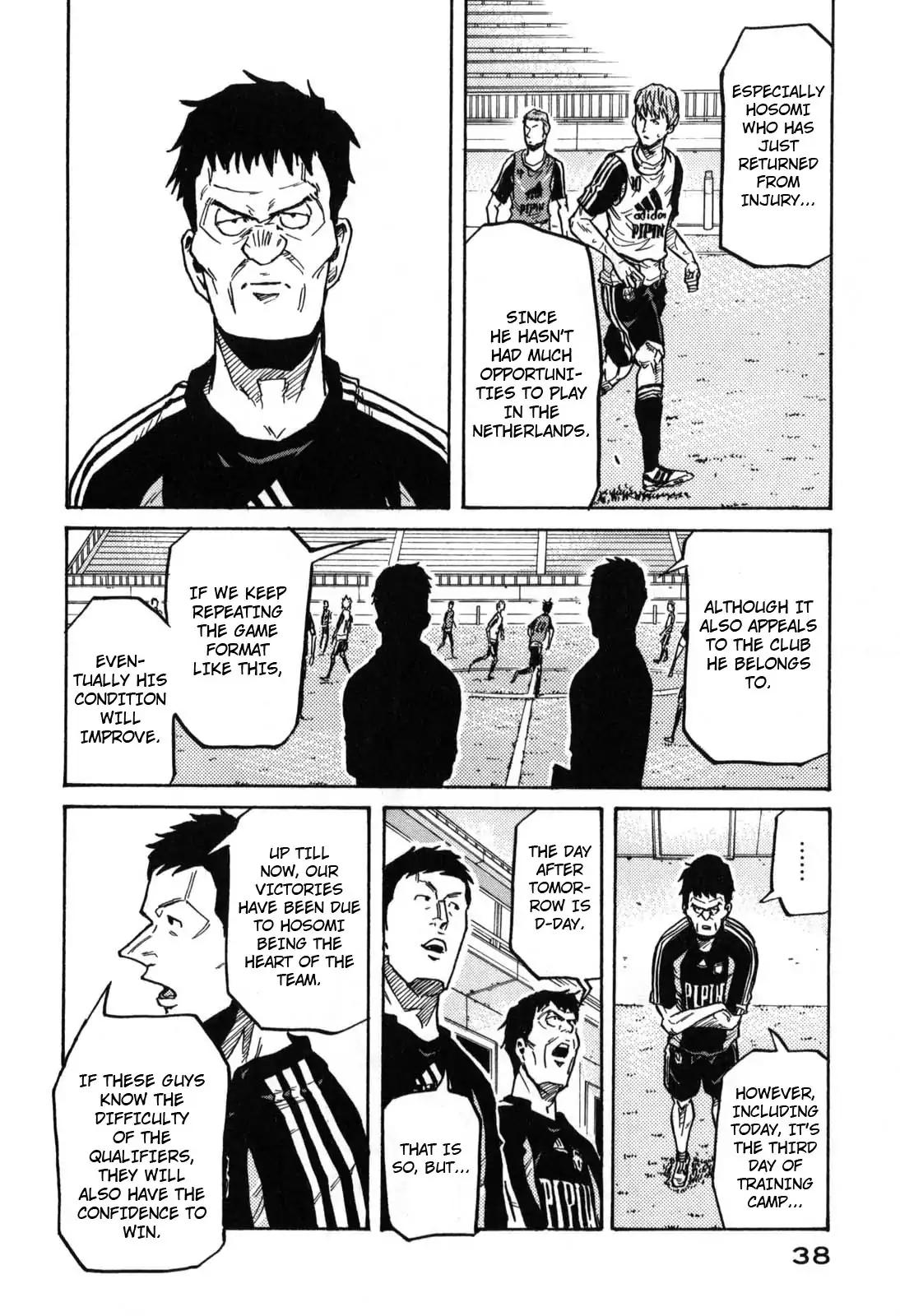 Giant Killing Chapter 269 page 16 - Chapter 269