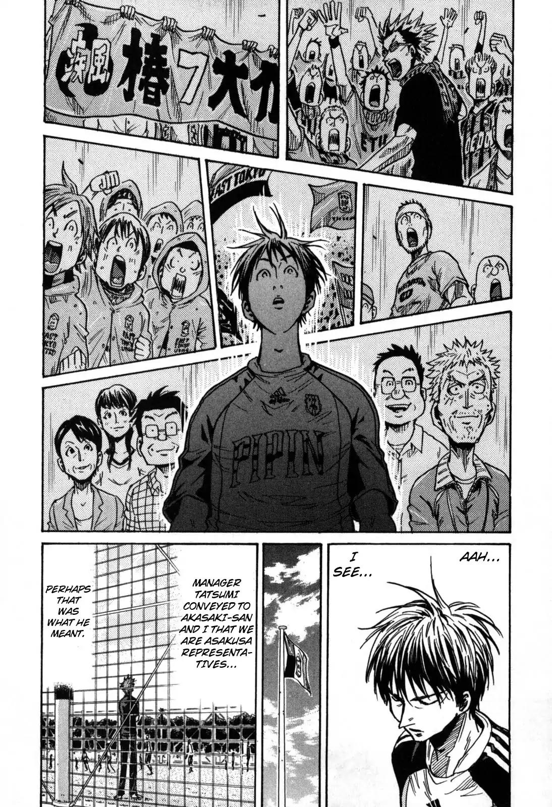Giant Killing Chapter 269 page 7 - Chapter 269