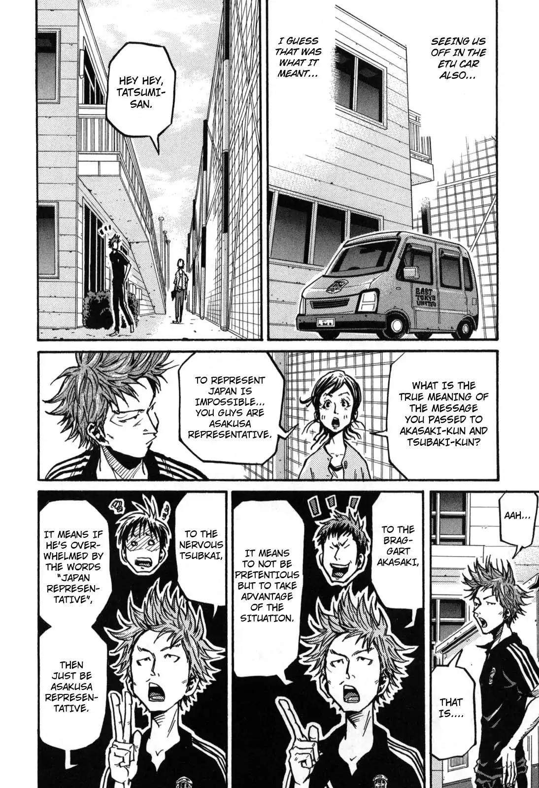Giant Killing Chapter 269 page 8 - Chapter 269
