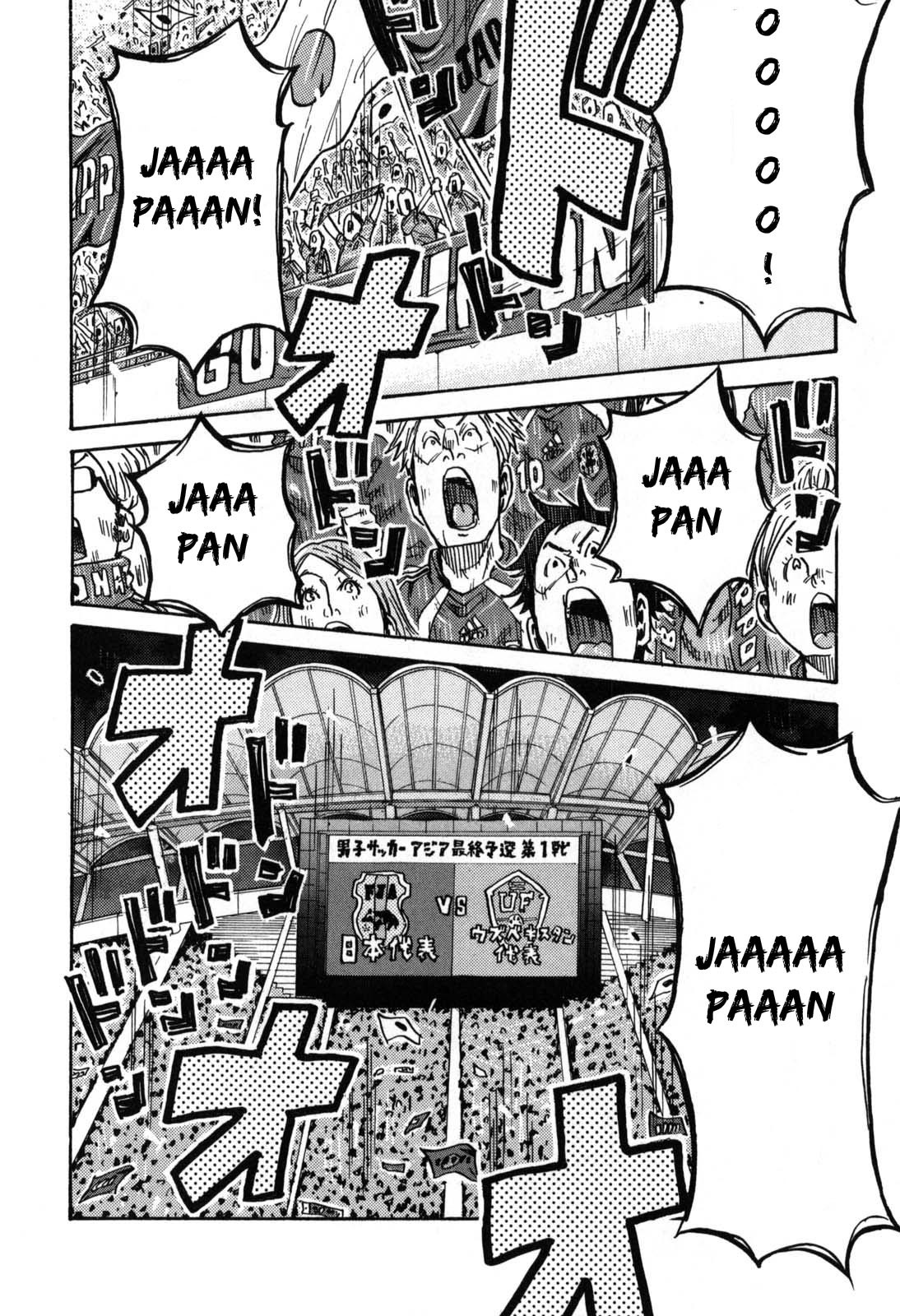 Giant Killing Chapter 270 page 12 - Chapter 270