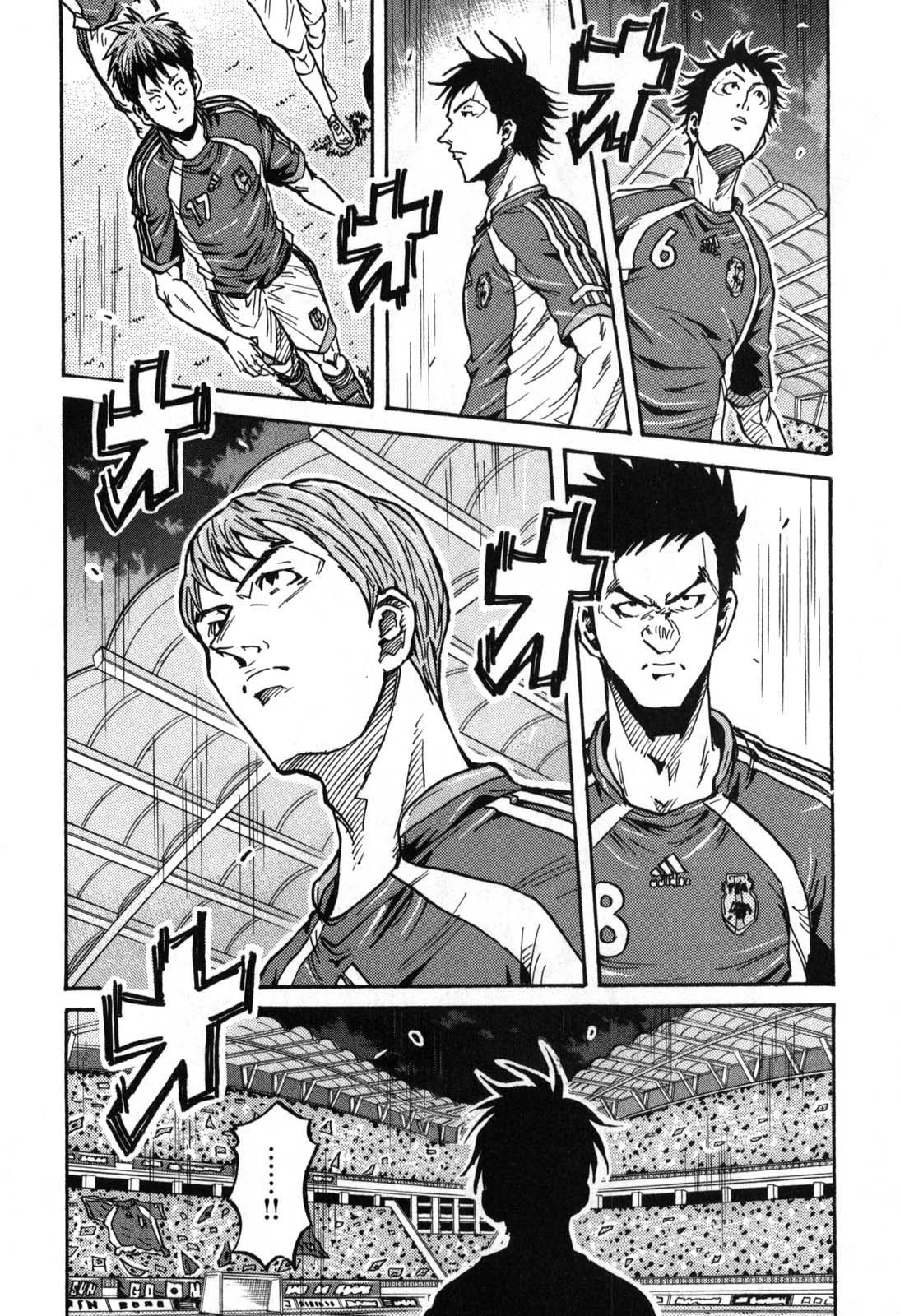 Giant Killing Chapter 270 page 16 - Chapter 270