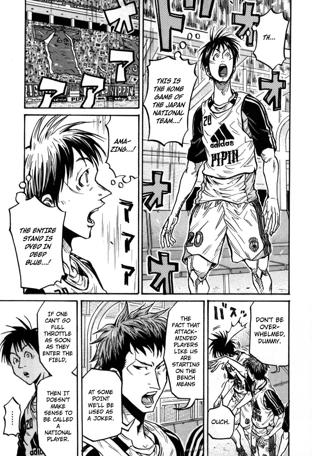 Giant Killing Chapter 270 page 17 - Chapter 270