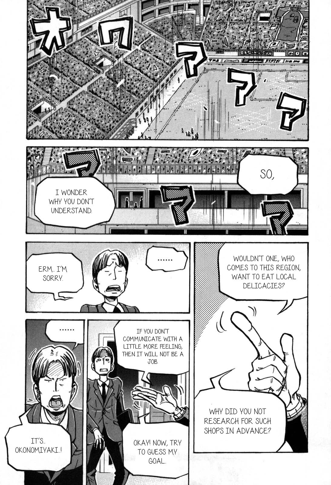 Giant Killing Chapter 270 page 19 - Chapter 270