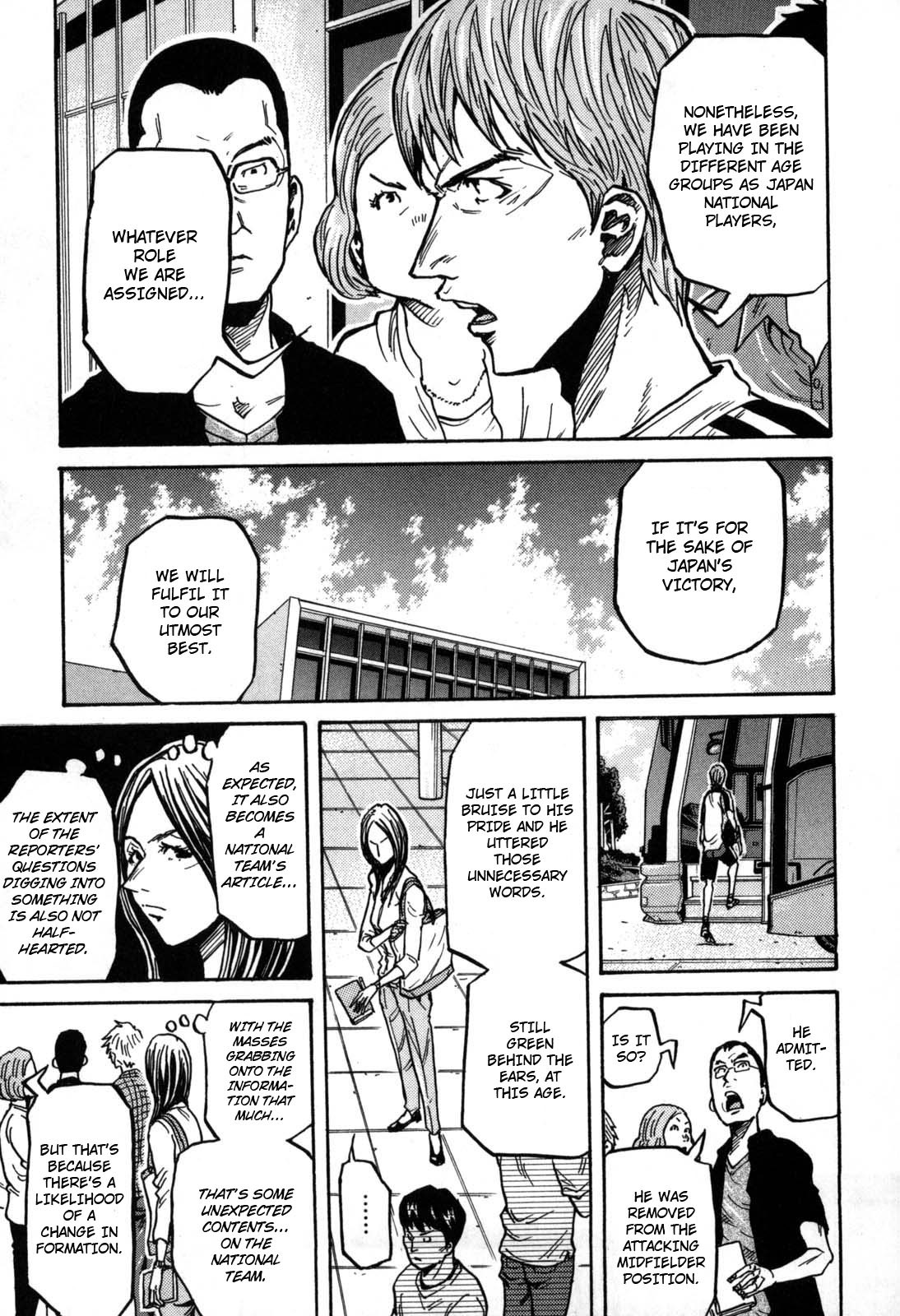 Giant Killing Chapter 270 page 3 - Chapter 270