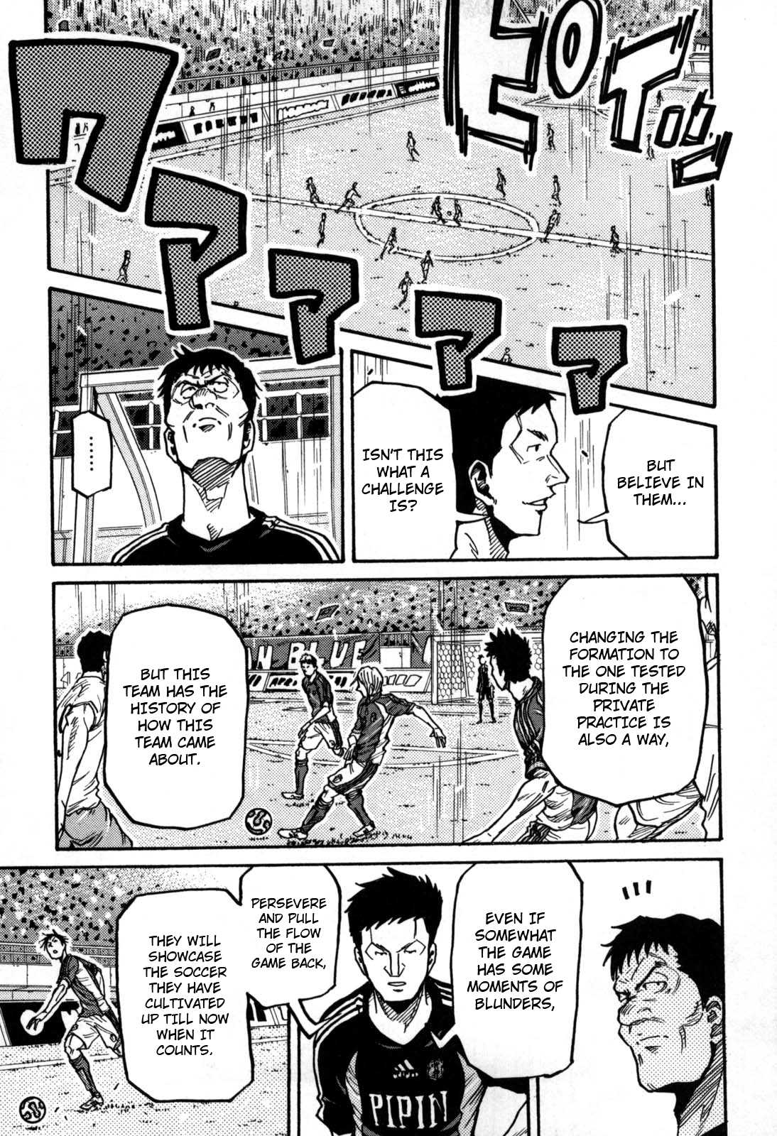 Giant Killing Chapter 271 page 11 - Chapter 271