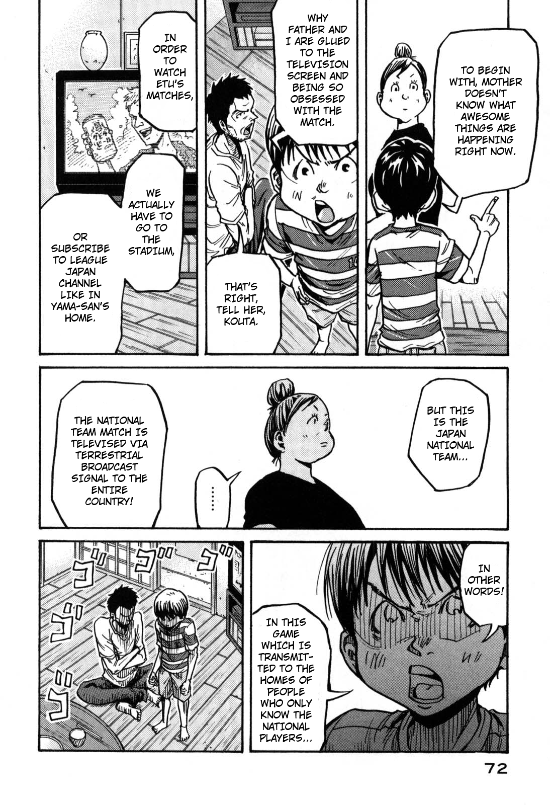 Giant Killing Chapter 271 page 6 - Chapter 271