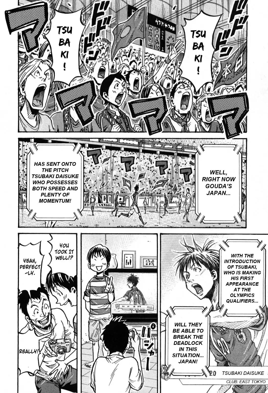 Giant Killing Chapter 272 page 11 - Chapter 272