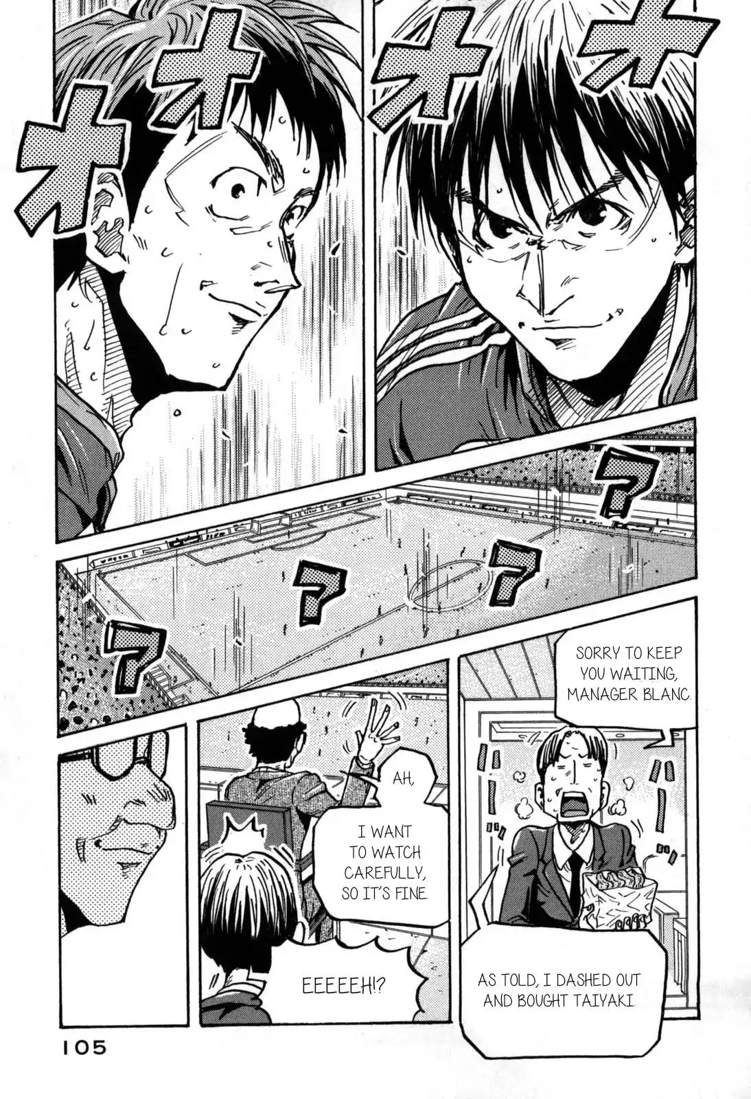 Giant Killing Chapter 272 page 16 - Chapter 272