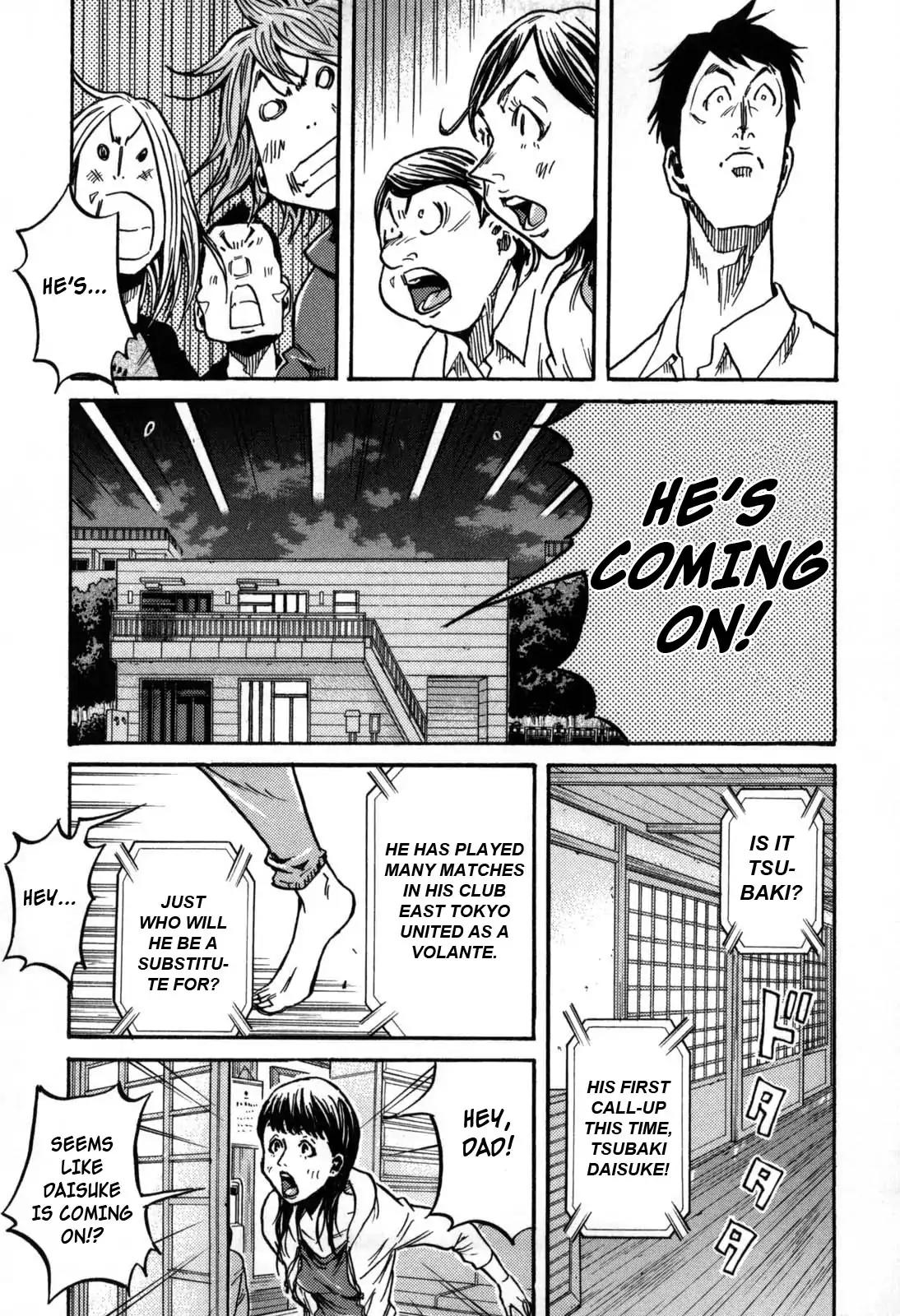 Giant Killing Chapter 272 page 3 - Chapter 272