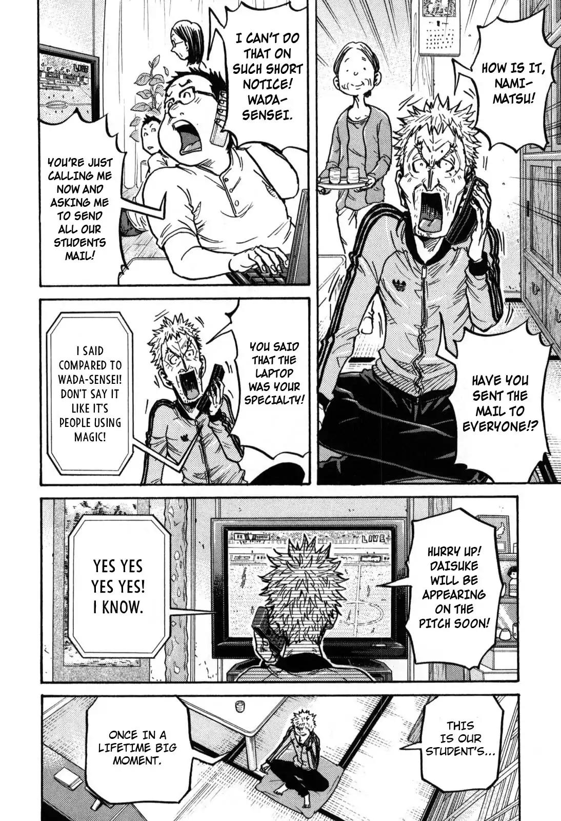 Giant Killing Chapter 272 page 6 - Chapter 272