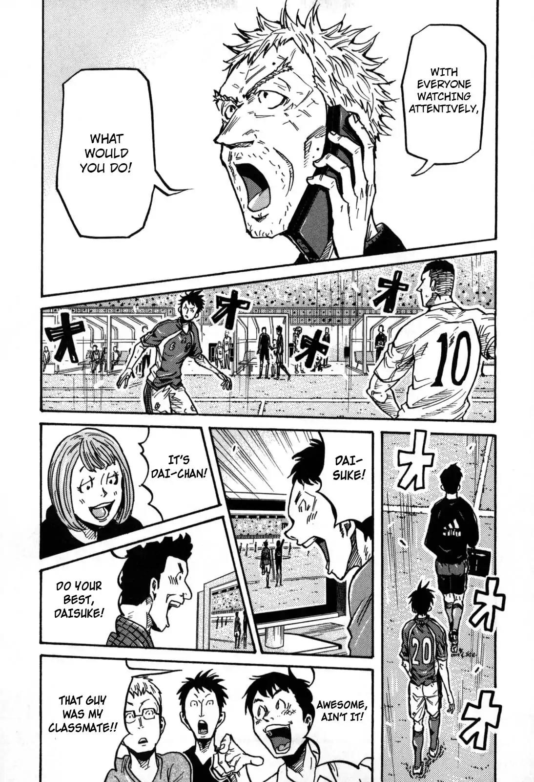 Giant Killing Chapter 272 page 7 - Chapter 272
