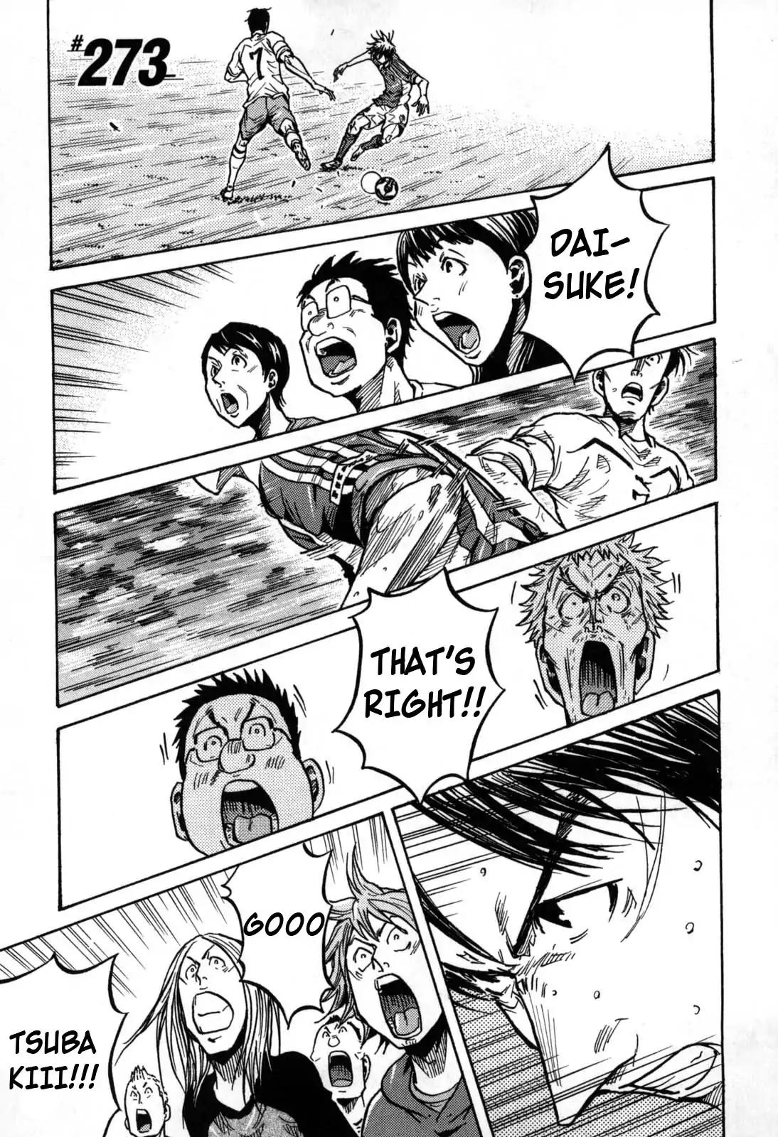 Giant Killing Chapter 273 page 1 - Chapter 273