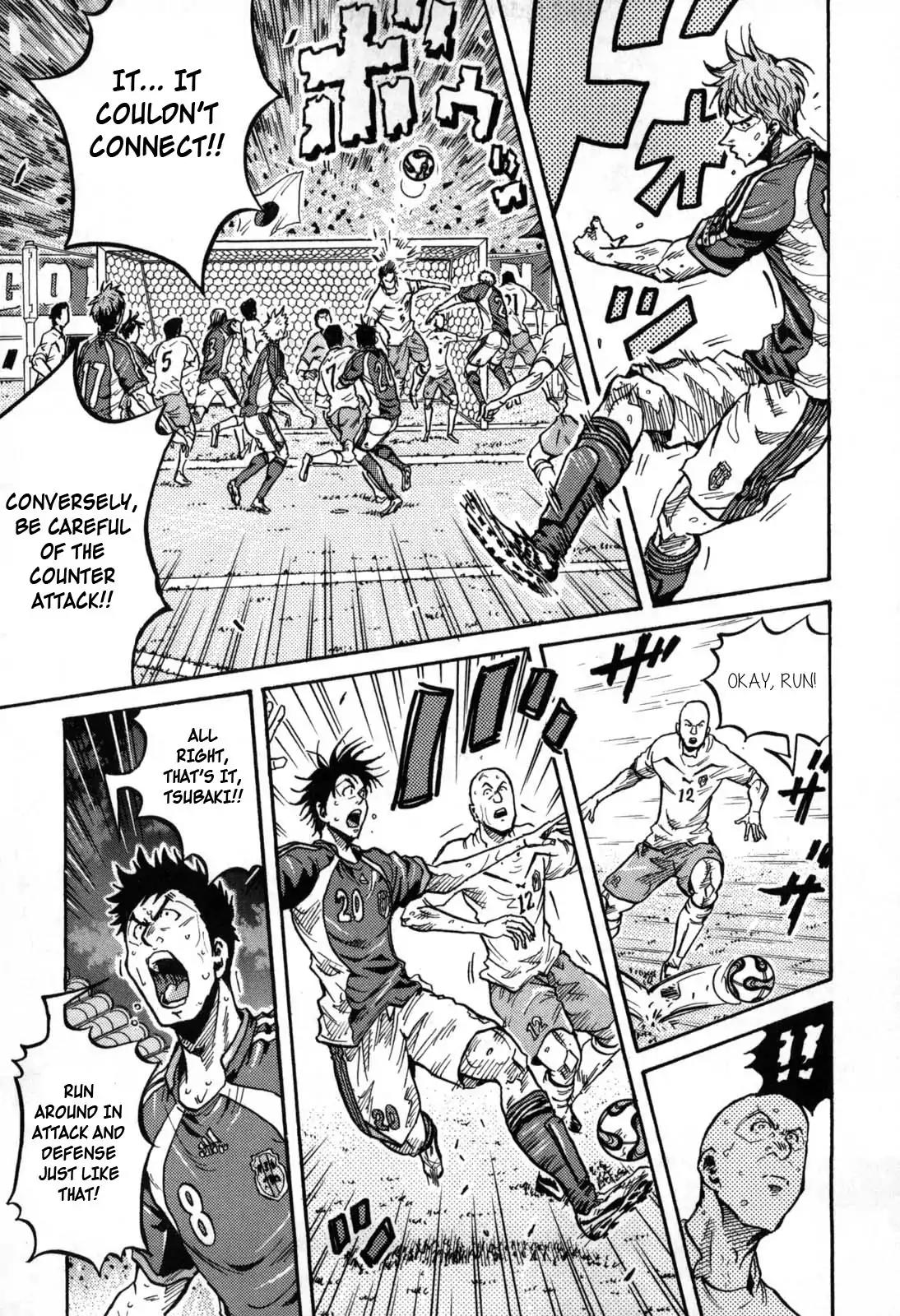 Giant Killing Chapter 273 page 8 - Chapter 273