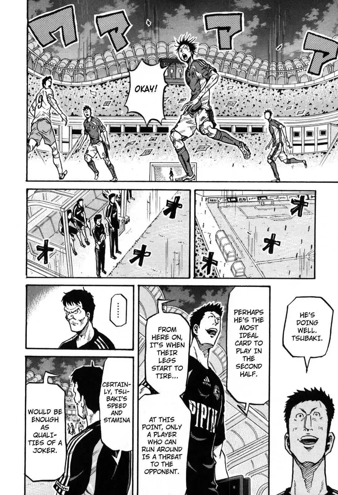 Giant Killing Chapter 273 page 9 - Chapter 273
