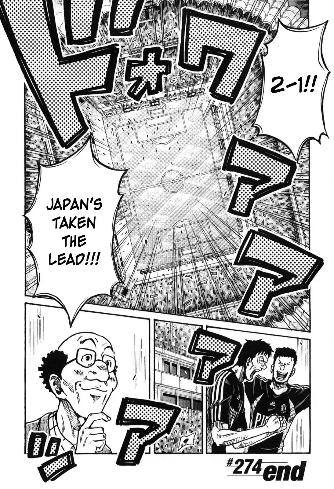Giant Killing Chapter 274 page 19 - Chapter 274