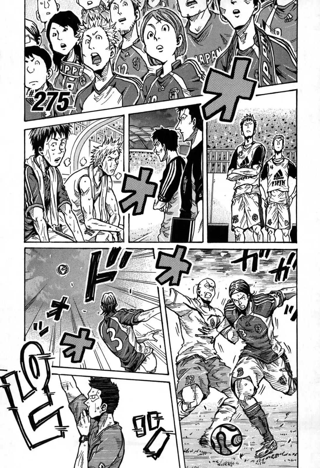 Giant Killing Chapter 275 page 1 - Chapter 275