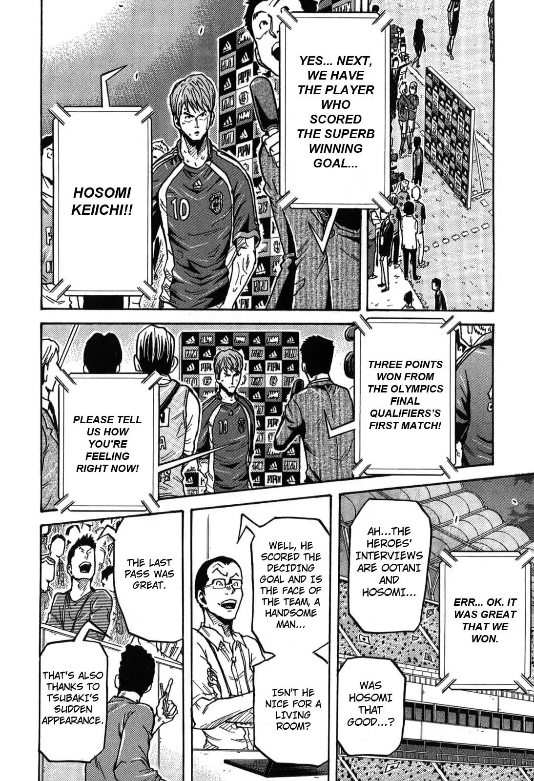 Giant Killing Chapter 275 page 11 - Chapter 275