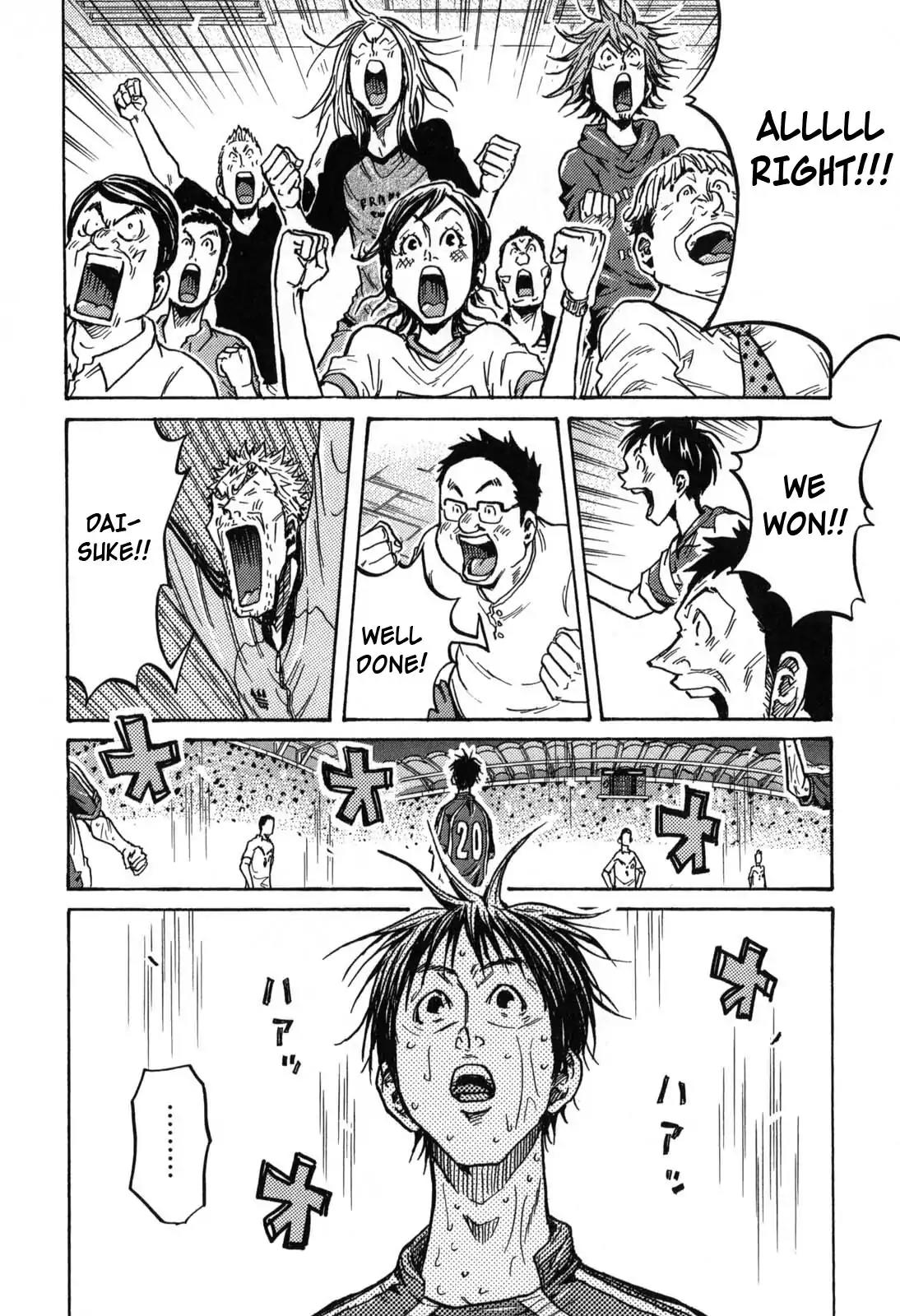 Giant Killing Chapter 275 page 3 - Chapter 275