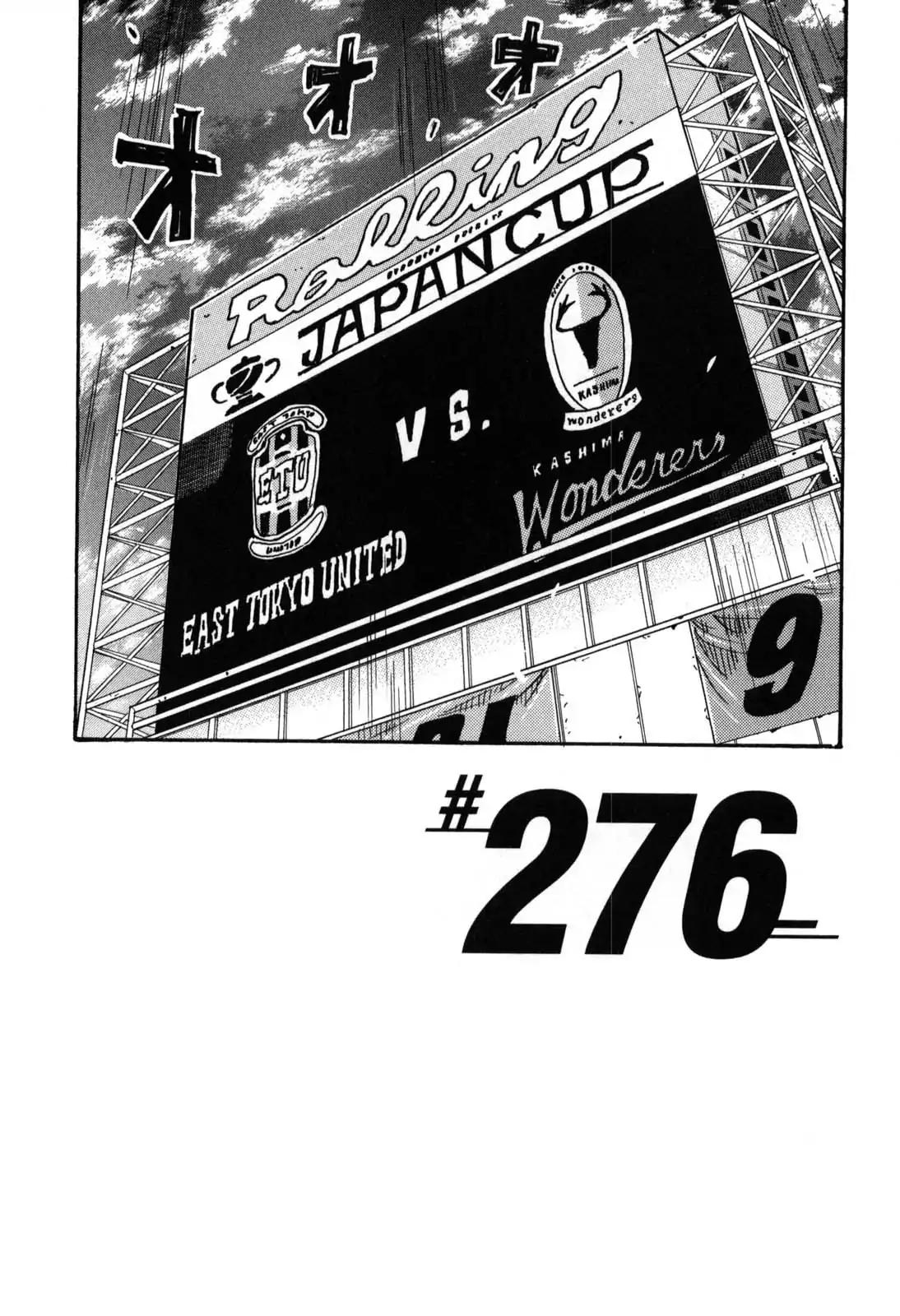 Giant Killing Chapter 276 page 2 - Chapter 276