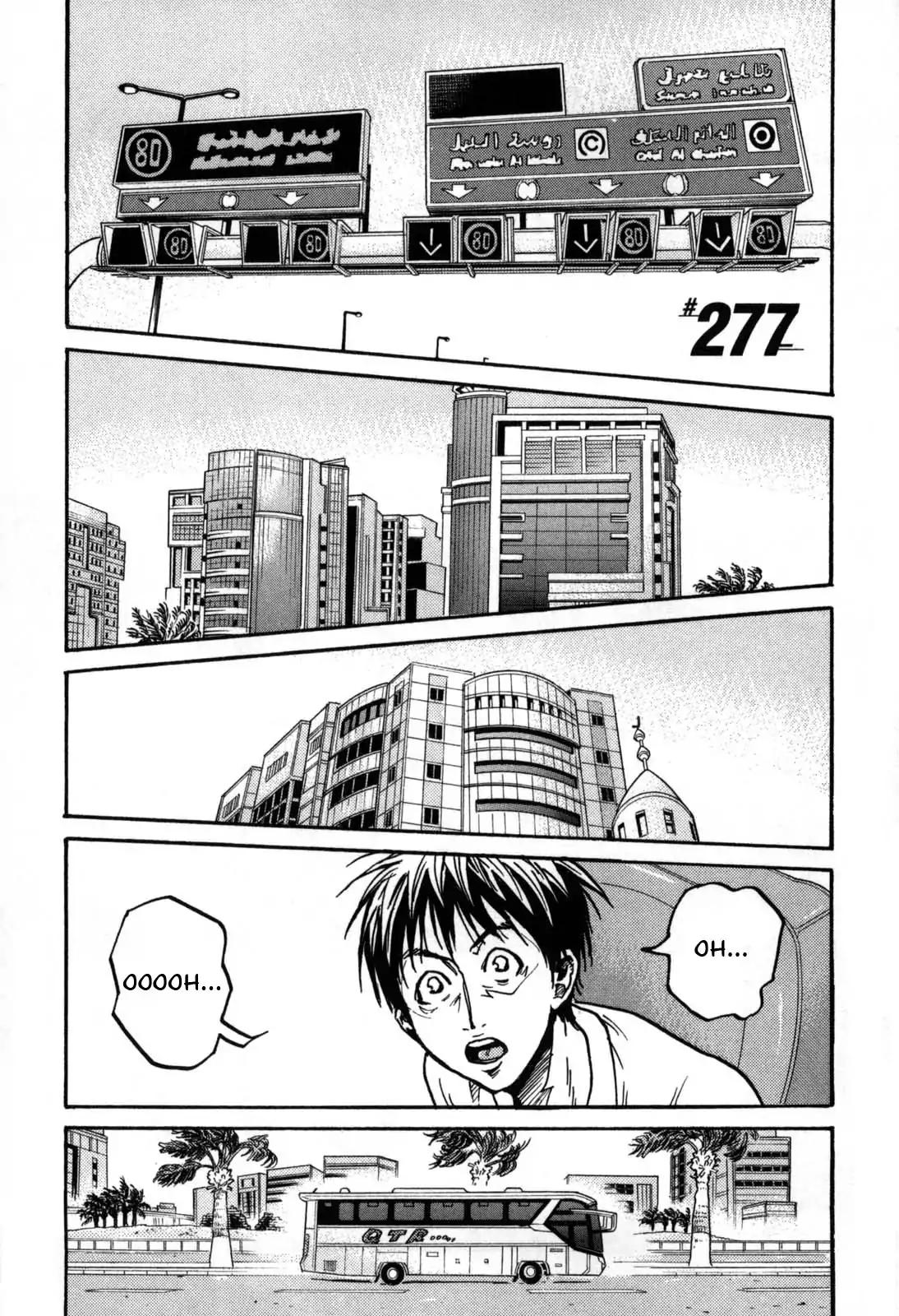 Giant Killing Chapter 277 page 1 - Chapter 277