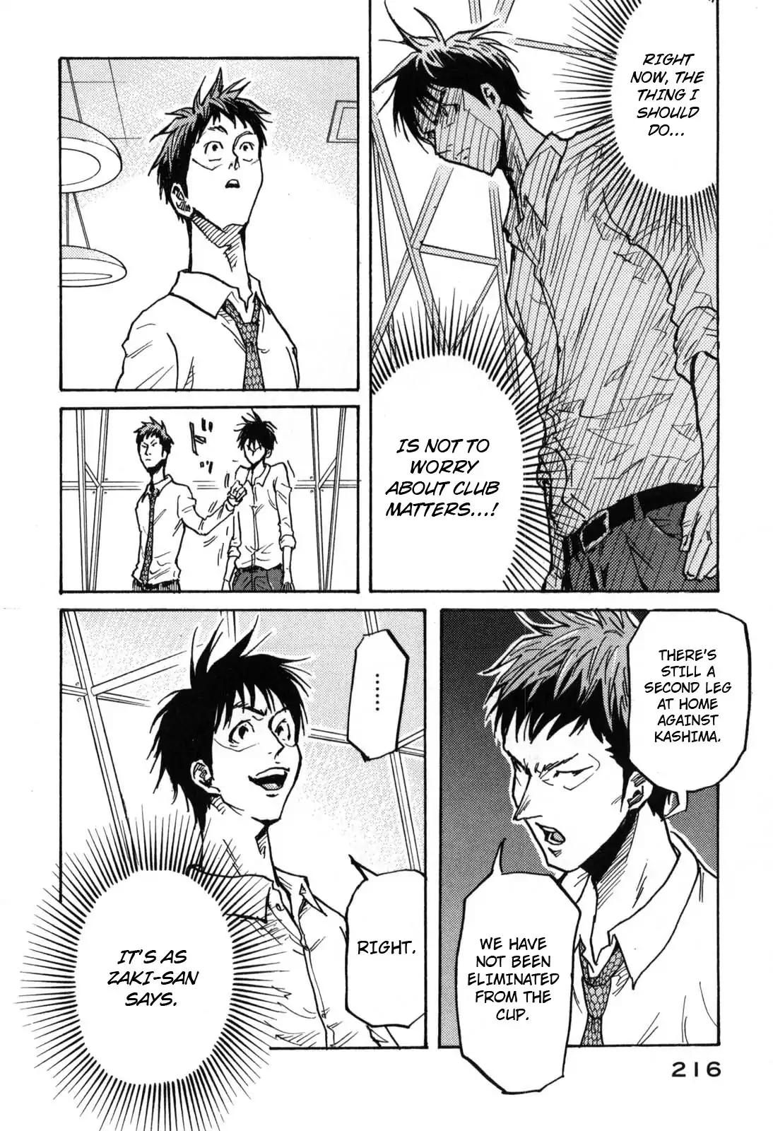 Giant Killing Chapter 277 page 18 - Chapter 277