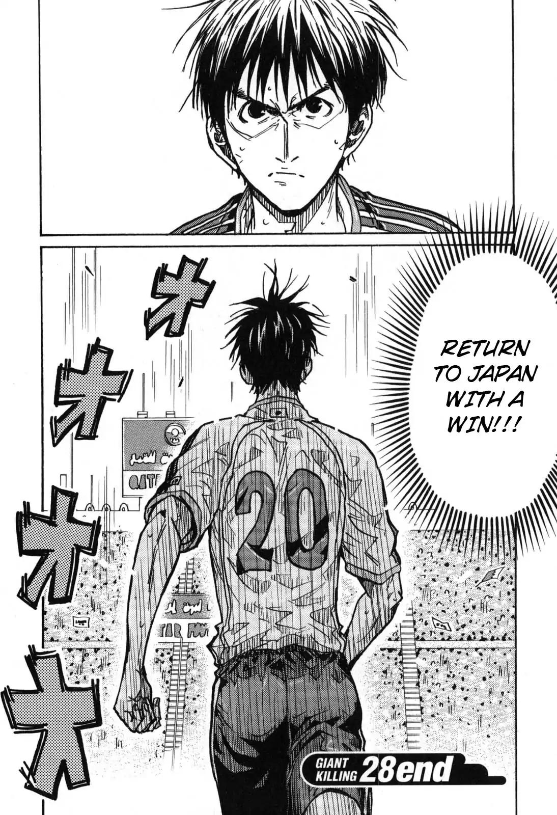 Giant Killing Chapter 277 page 22 - Chapter 277