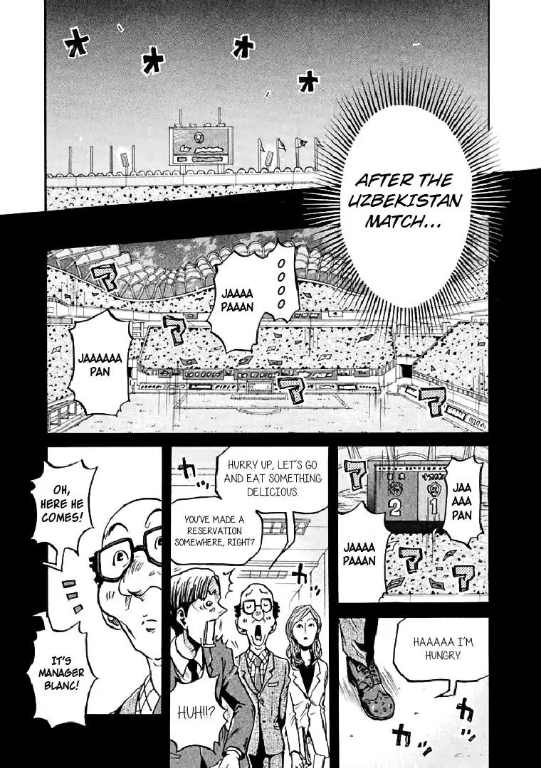Giant Killing Chapter 278 page 10 - Chapter 278