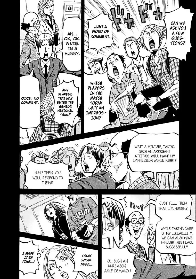 Giant Killing Chapter 278 page 11 - Chapter 278