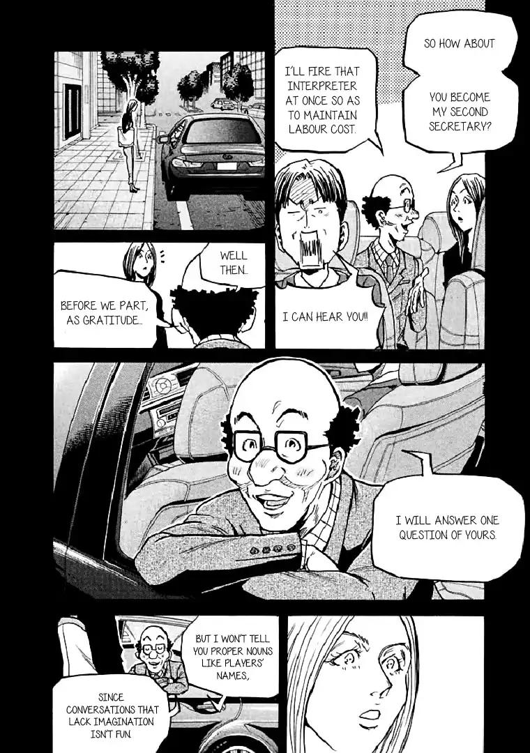 Giant Killing Chapter 278 page 15 - Chapter 278