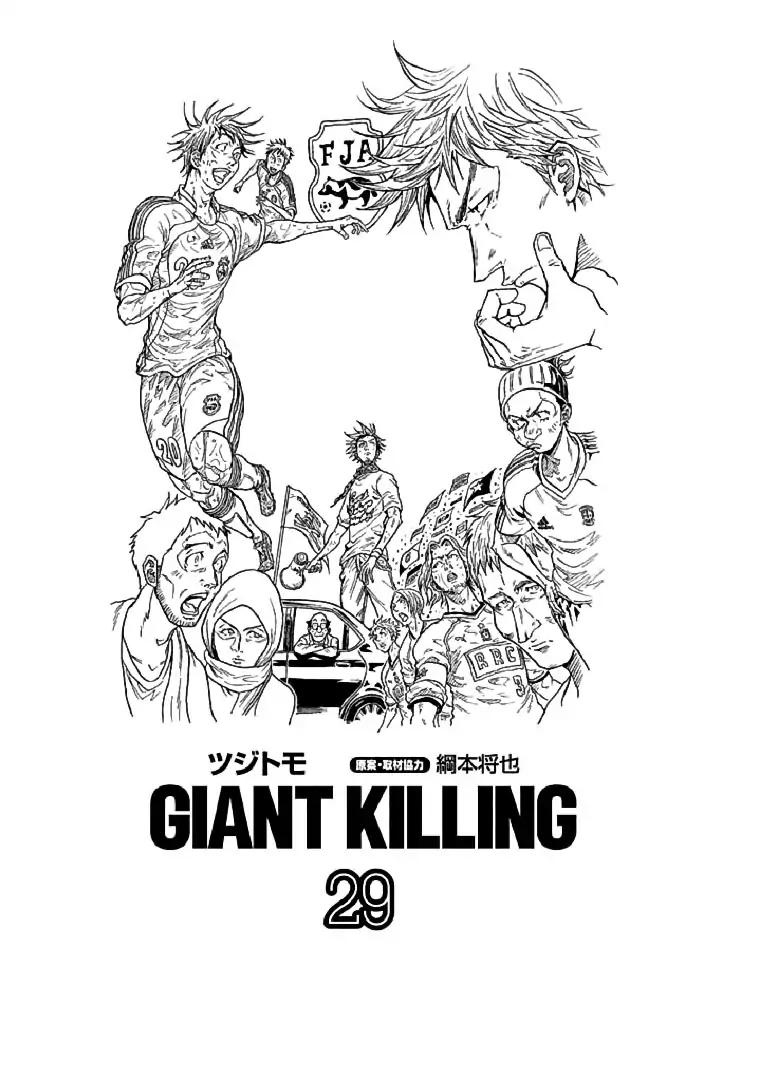 Giant Killing Chapter 278 page 2 - Chapter 278