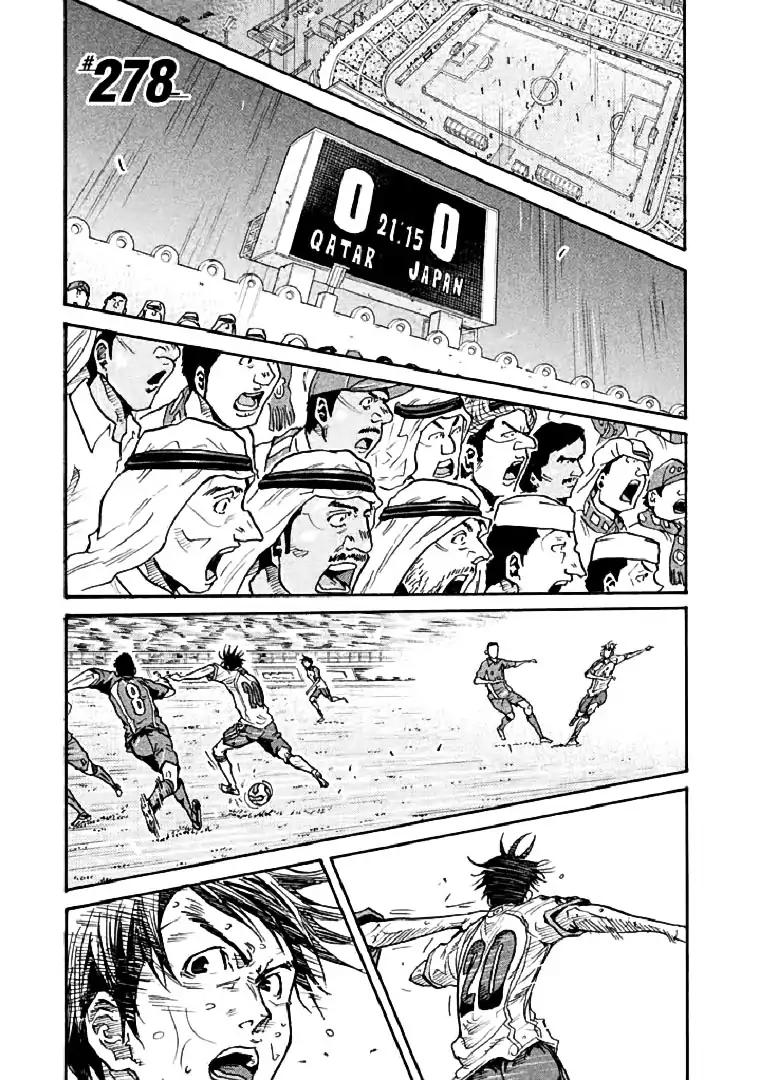 Giant Killing Chapter 278 page 4 - Chapter 278
