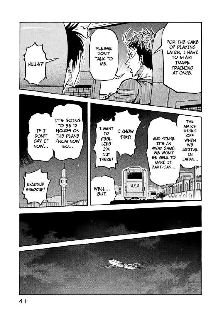 Giant Killing Chapter 279 page 13 - Chapter 279
