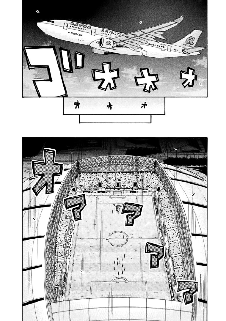 Giant Killing Chapter 279 page 14 - Chapter 279