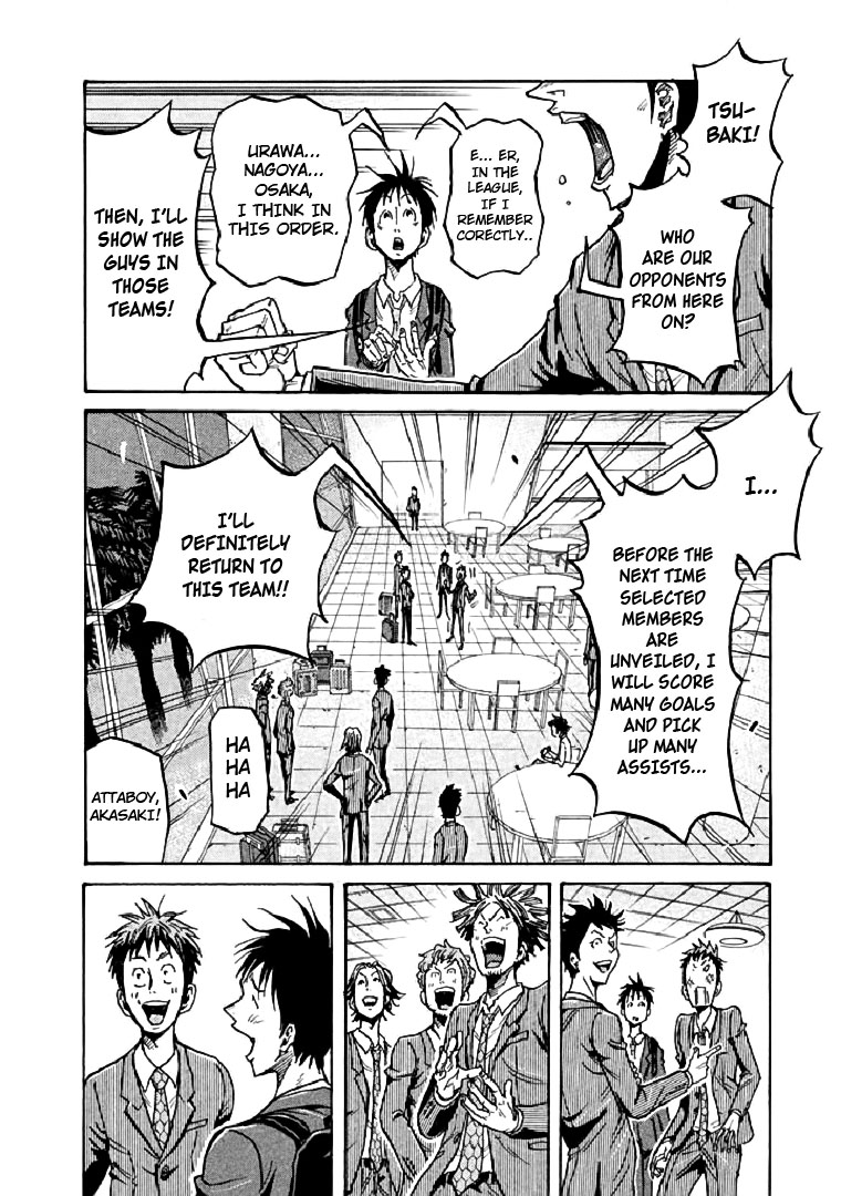 Giant Killing Chapter 279 page 8 - Chapter 279