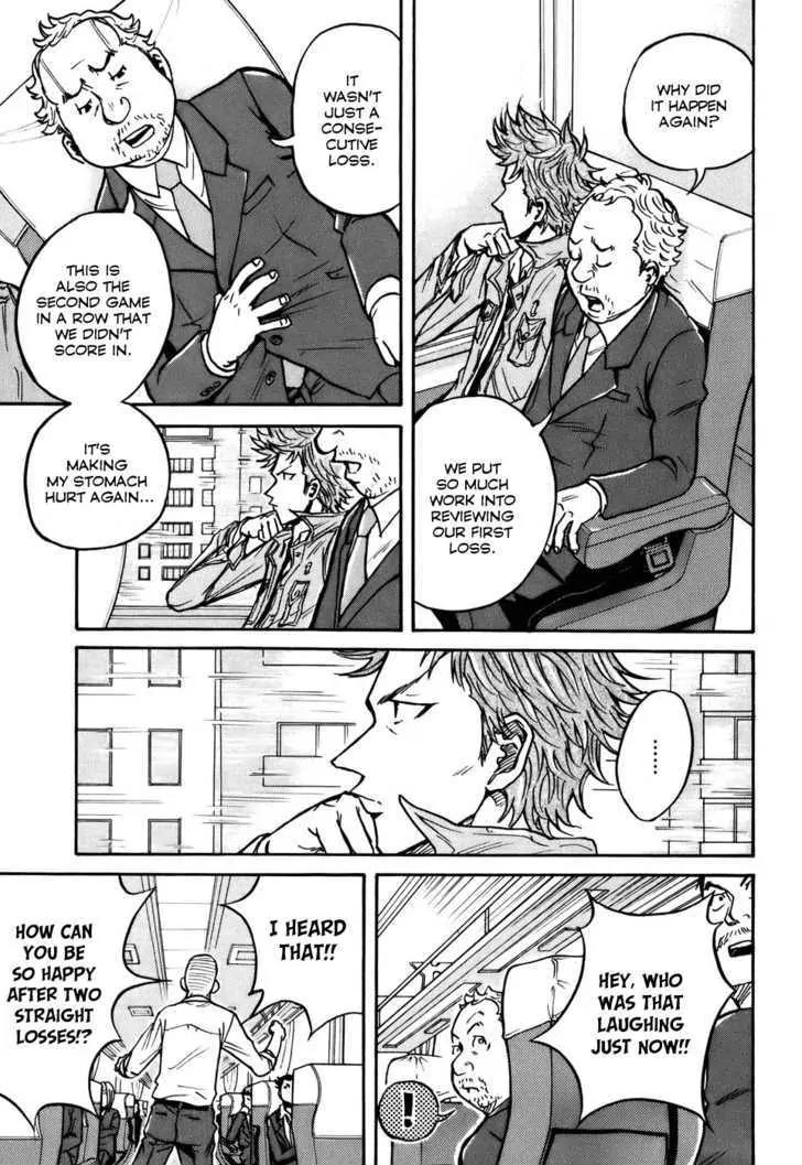 Giant Killing Chapter 28 page 12 - Chapter 28