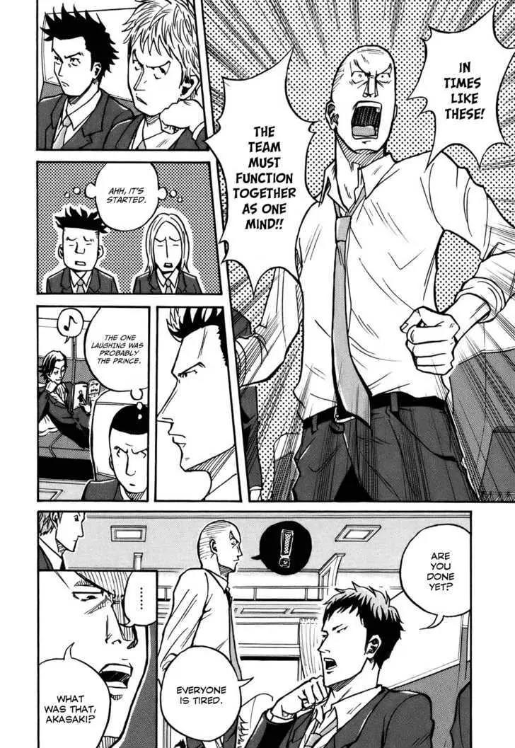 Giant Killing Chapter 28 page 13 - Chapter 28