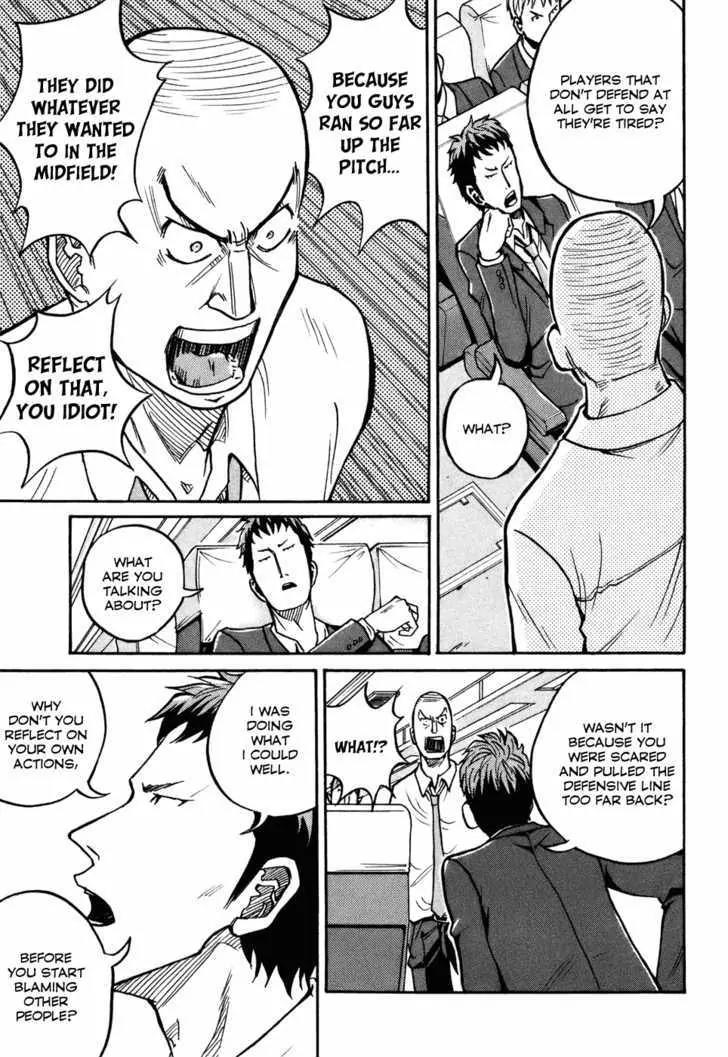 Giant Killing Chapter 28 page 14 - Chapter 28