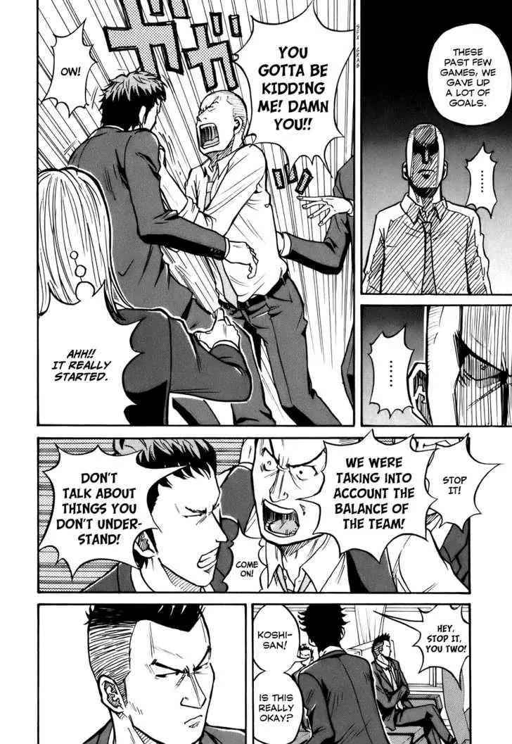 Giant Killing Chapter 28 page 15 - Chapter 28