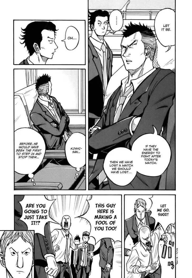 Giant Killing Chapter 28 page 16 - Chapter 28