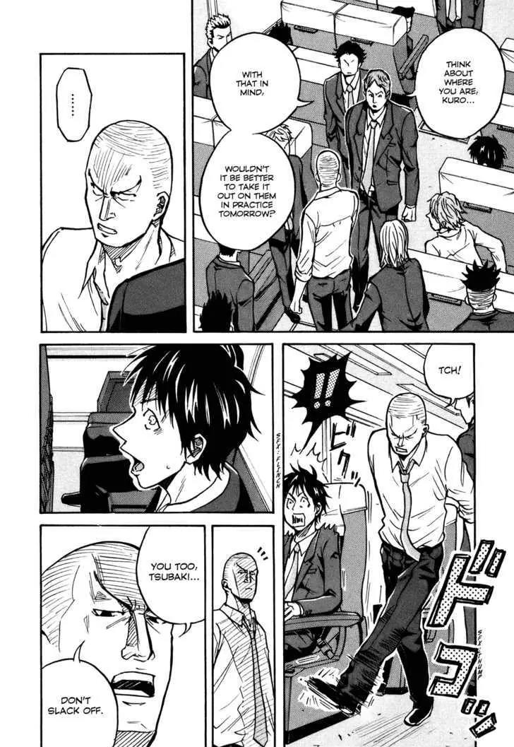 Giant Killing Chapter 28 page 17 - Chapter 28
