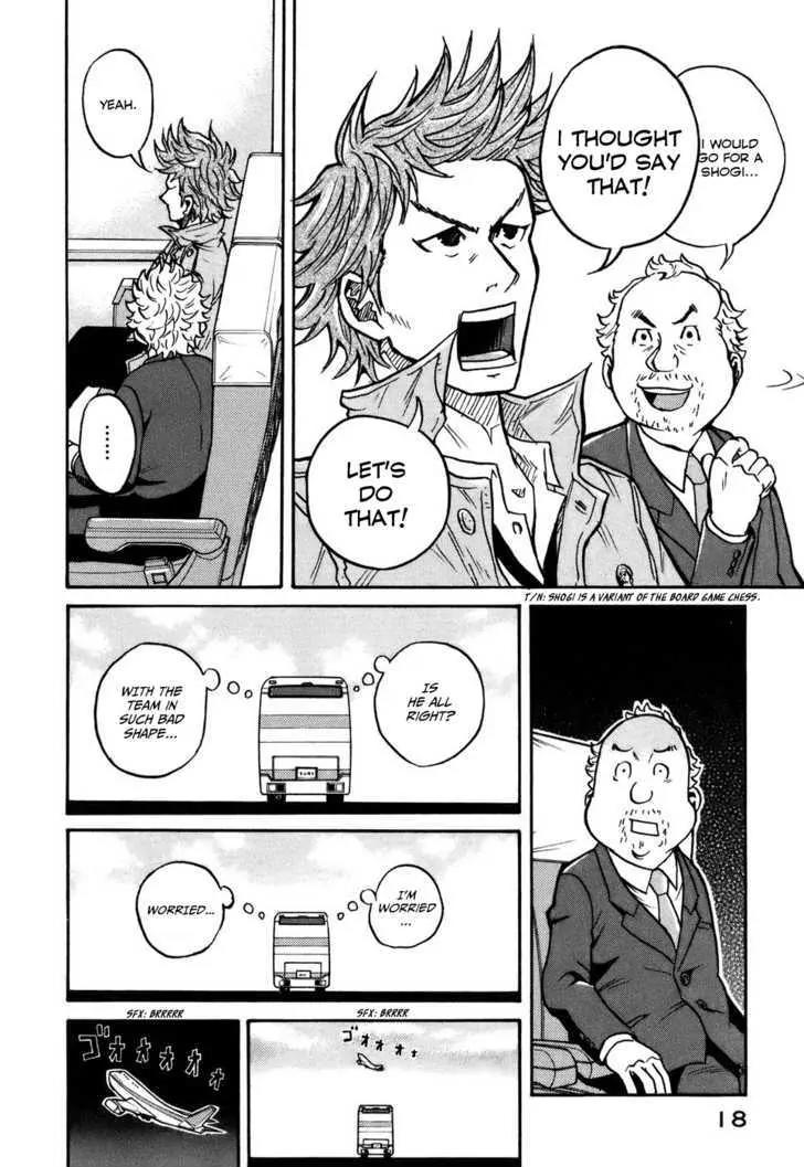 Giant Killing Chapter 28 page 21 - Chapter 28