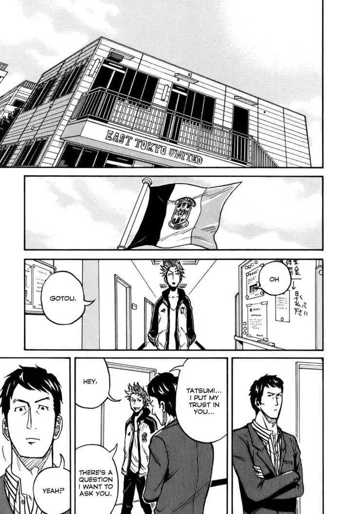 Giant Killing Chapter 28 page 22 - Chapter 28