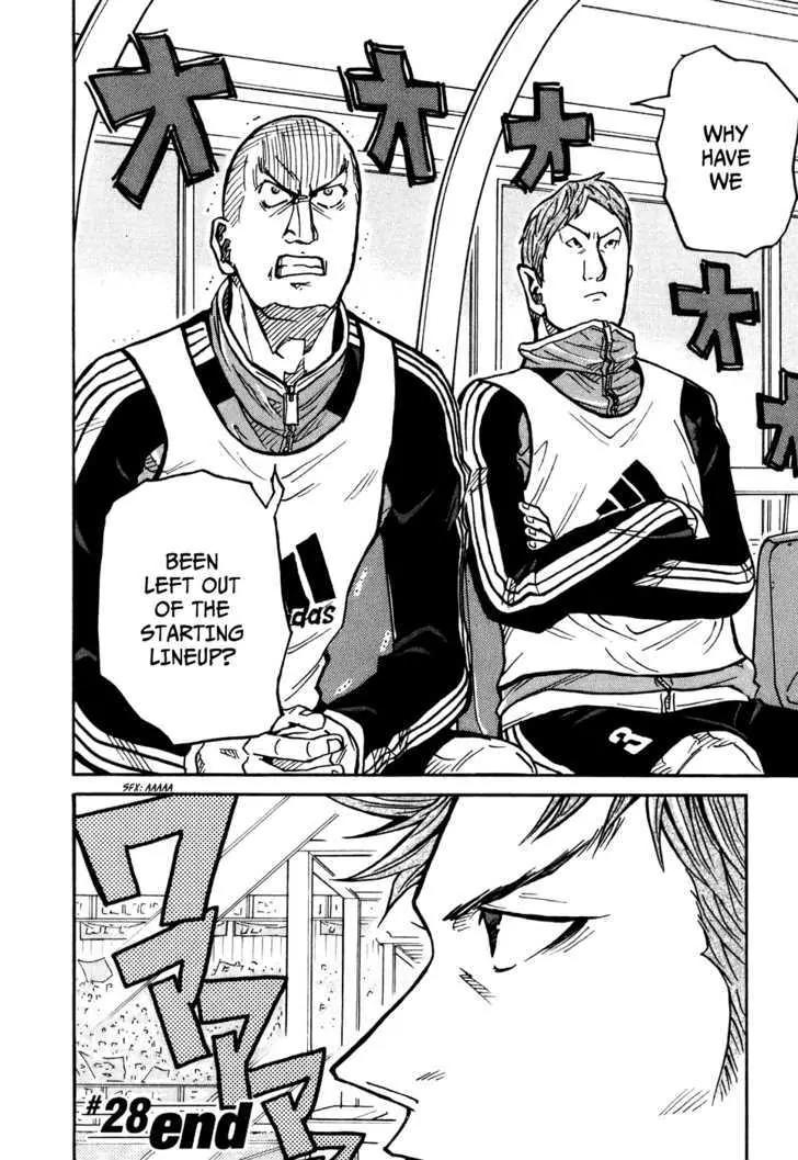 Giant Killing Chapter 28 page 25 - Chapter 28