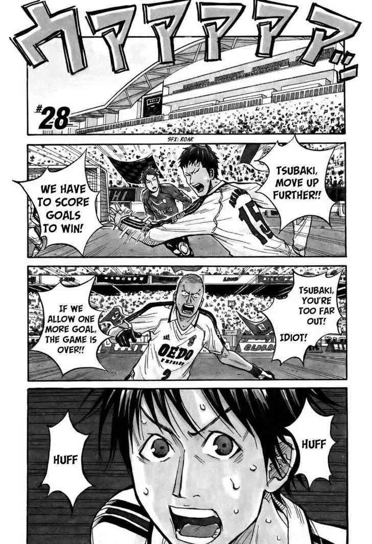 Giant Killing Chapter 28 page 7 - Chapter 28